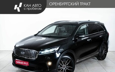 KIA Sorento III Prime рестайлинг, 2018 год, 3 320 000 рублей, 1 фотография