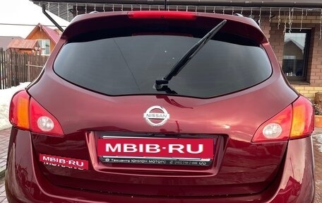 Nissan Murano, 2010 год, 1 350 000 рублей, 7 фотография