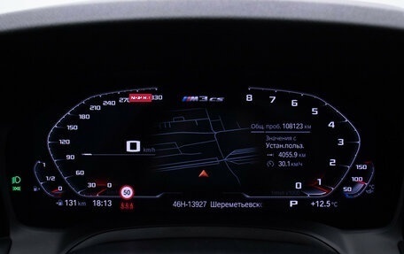 BMW 3 серия, 2019 год, 3 940 000 рублей, 12 фотография