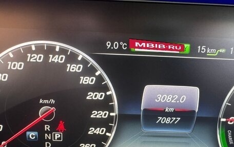 Mercedes-Benz E-Класс, 2019 год, 3 700 000 рублей, 11 фотография