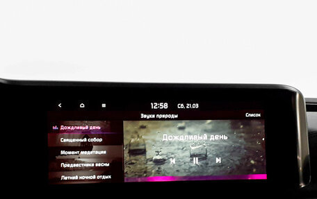 KIA Carnival, 2020 год, 3 849 000 рублей, 15 фотография