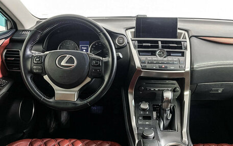 Lexus NX I, 2015 год, 2 797 000 рублей, 12 фотография