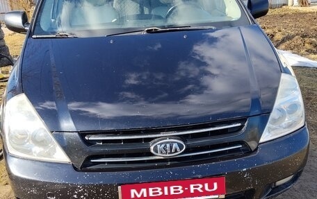 KIA Carnival III, 2007 год, 920 000 рублей, 6 фотография