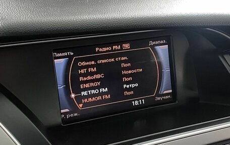 Audi A4, 2014 год, 1 090 000 рублей, 15 фотография