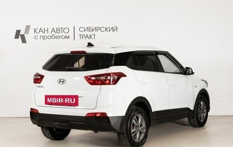 Hyundai Creta I рестайлинг, 2018 год, 1 686 500 рублей, 3 фотография