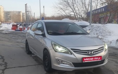 Hyundai Solaris II рестайлинг, 2016 год, 800 000 рублей, 1 фотография