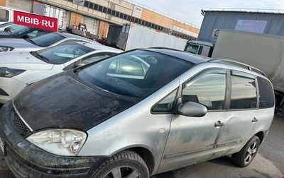 Ford Galaxy II, 2004 год, 330 000 рублей, 1 фотография