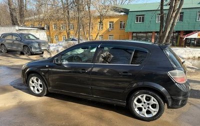 Opel Astra H, 2006 год, 420 000 рублей, 1 фотография