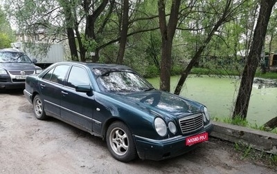 Mercedes-Benz E-Класс, 1996 год, 195 000 рублей, 1 фотография