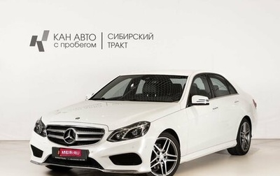 Mercedes-Benz E-Класс, 2014 год, 2 100 000 рублей, 1 фотография