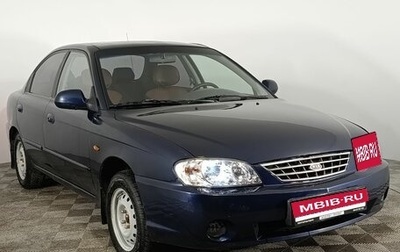KIA Spectra II (LD), 2008 год, 500 000 рублей, 1 фотография