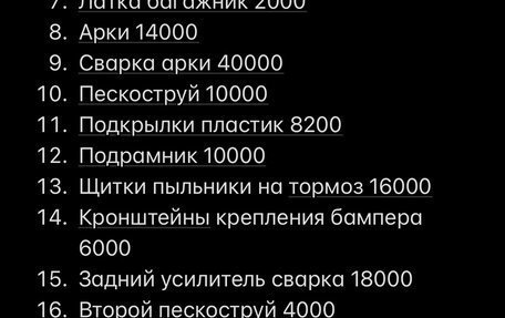 Toyota Camry, 2006 год, 1 300 000 рублей, 17 фотография