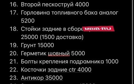 Toyota Camry, 2006 год, 1 300 000 рублей, 18 фотография