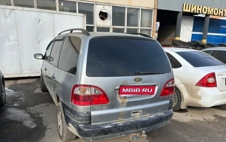 Ford Galaxy II, 2004 год, 330 000 рублей, 3 фотография