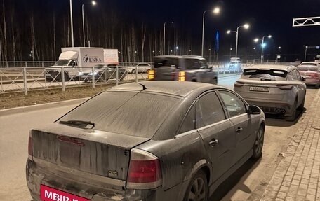 Opel Vectra C рестайлинг, 2007 год, 550 000 рублей, 5 фотография