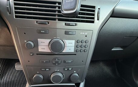 Opel Astra H, 2006 год, 420 000 рублей, 11 фотография