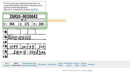 Toyota ISis I, 2010 год, 1 250 000 рублей, 16 фотография