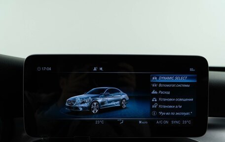 Mercedes-Benz C-Класс, 2019 год, 3 177 077 рублей, 23 фотография