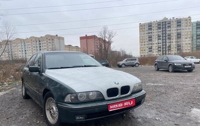 BMW 5 серия, 1998 год, 410 000 рублей, 1 фотография