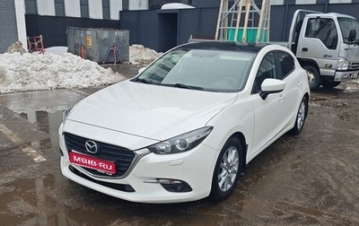 Mazda 3, 2018 год, 1 999 999 рублей, 1 фотография
