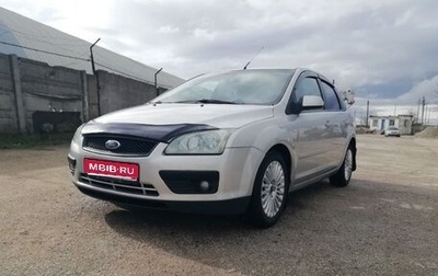 Ford Focus II рестайлинг, 2007 год, 570 000 рублей, 1 фотография
