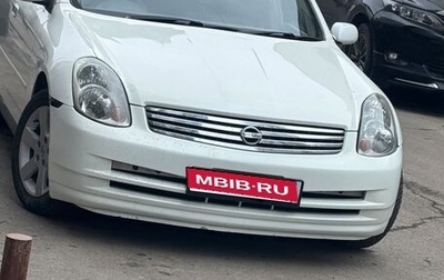 Nissan Skyline, 2004 год, 500 000 рублей, 1 фотография