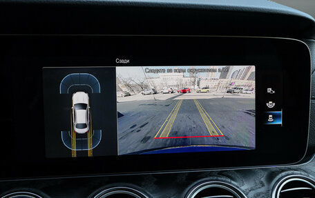 Mercedes-Benz E-Класс, 2021 год, 3 850 000 рублей, 18 фотография