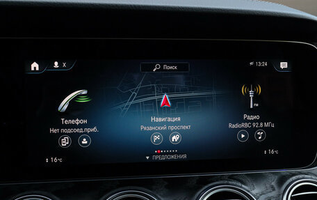 Mercedes-Benz E-Класс, 2021 год, 3 850 000 рублей, 20 фотография