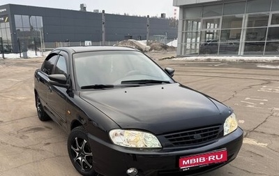 KIA Spectra II (LD), 2007 год, 355 000 рублей, 1 фотография