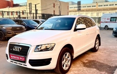 Audi Q5, 2010 год, 1 150 000 рублей, 1 фотография