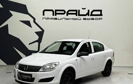 Opel Astra H, 2013 год, 619 900 рублей, 1 фотография