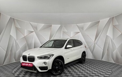 BMW X1, 2017 год, 1 747 000 рублей, 1 фотография