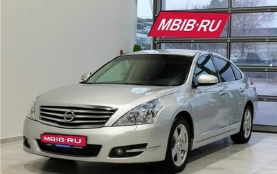 Nissan Teana, 2008 год, 1 099 000 рублей, 1 фотография