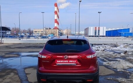 Nissan Qashqai, 2016 год, 1 260 000 рублей, 15 фотография