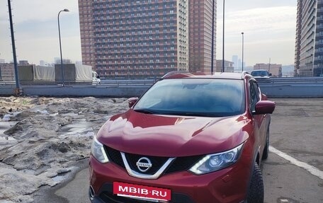 Nissan Qashqai, 2016 год, 1 260 000 рублей, 18 фотография