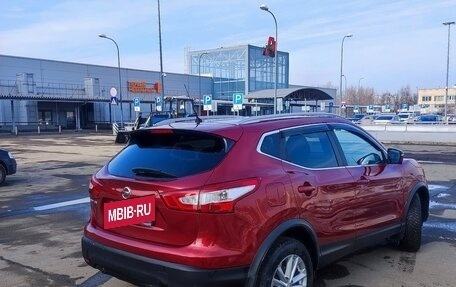 Nissan Qashqai, 2016 год, 1 260 000 рублей, 14 фотография
