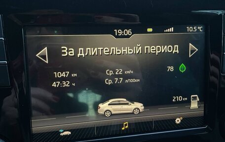 Skoda Rapid I, 2019 год, 1 230 000 рублей, 19 фотография