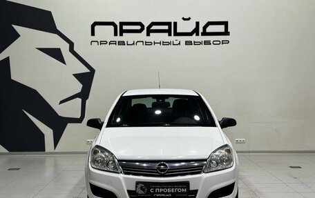 Opel Astra H, 2013 год, 619 900 рублей, 2 фотография