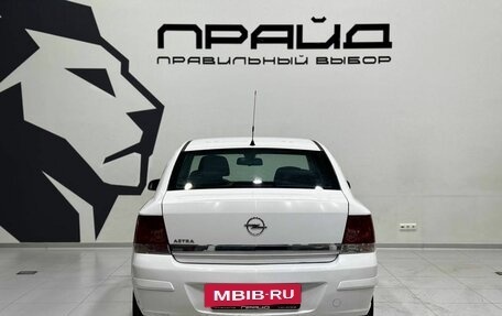 Opel Astra H, 2013 год, 619 900 рублей, 5 фотография