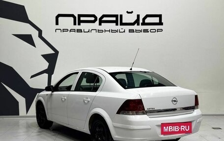 Opel Astra H, 2013 год, 619 900 рублей, 4 фотография