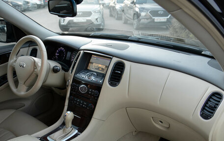 Infiniti QX50 I рестайлинг, 2015 год, 1 950 000 рублей, 7 фотография