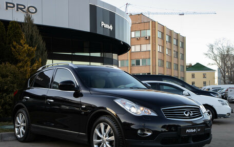 Infiniti QX50 I рестайлинг, 2015 год, 1 950 000 рублей, 2 фотография