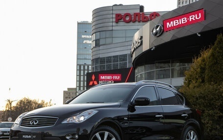 Infiniti QX50 I рестайлинг, 2015 год, 1 950 000 рублей, 1 фотография