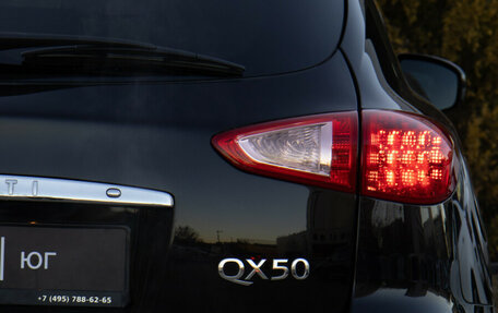 Infiniti QX50 I рестайлинг, 2015 год, 1 950 000 рублей, 29 фотография