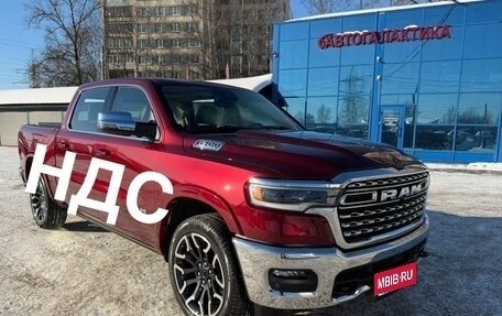 Rambler 1500, 2025 год, 11 299 999 рублей, 1 фотография