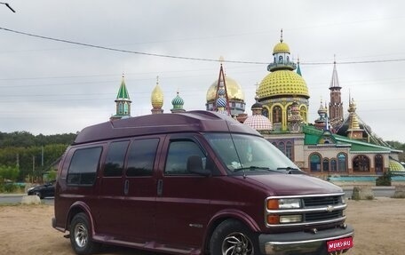 Chevrolet Express II, 2001 год, 2 850 000 рублей, 1 фотография