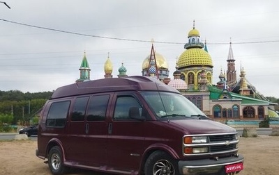 Chevrolet Express II, 2001 год, 2 850 000 рублей, 1 фотография