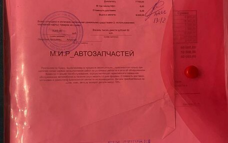 Mitsubishi Colt VI рестайлинг, 2004 год, 280 000 рублей, 1 фотография