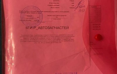 Mitsubishi Colt VI рестайлинг, 2004 год, 280 000 рублей, 1 фотография