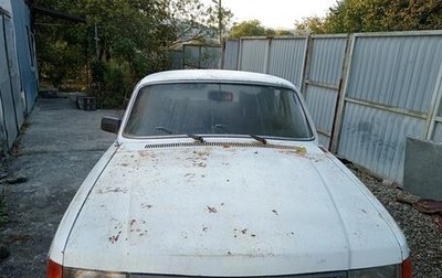 ГАЗ 31029 «Волга», 1992 год, 45 000 рублей, 1 фотография